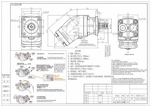 Насос аксиально-поршневой SPS108R-VJD-VC (Аналог PSM 411.К.107).  2